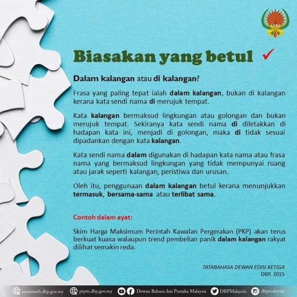 BIASAKAN YANG BETUL, BETULKAN YANG BIASA